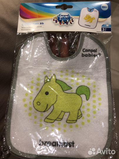 Махровые нагрудники 3 шт в упаковке