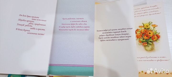 Открытки Поздравляем