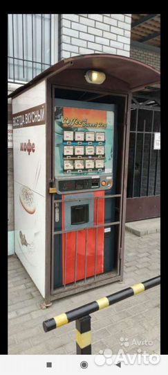 Кофейный автомат