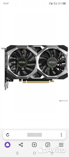 Видеокарта gtx 1650 super