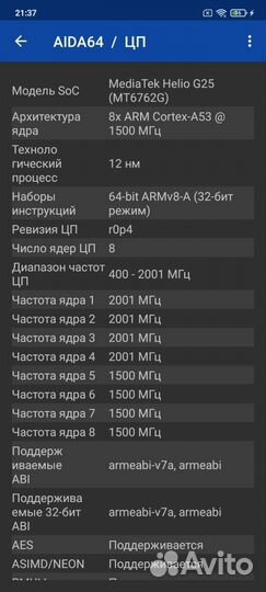 Xiaomi Redmi 9а