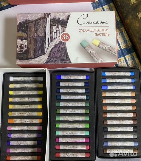 Пастель художественная