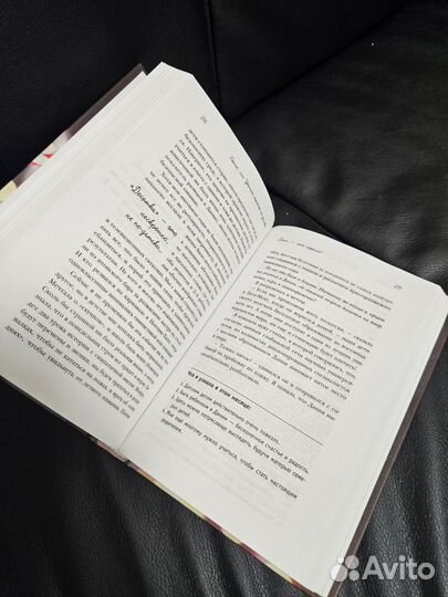 Хюгге книга