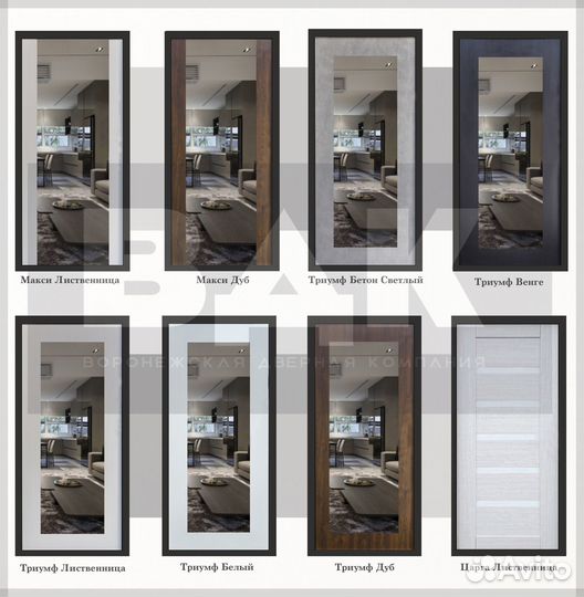 Дверь входная Блек Лайн