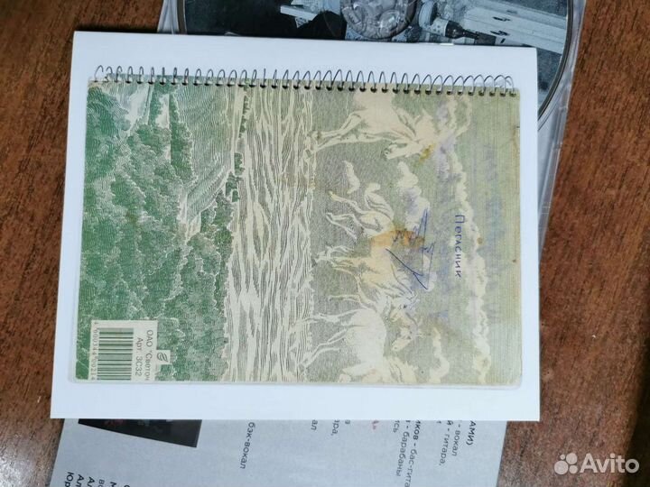 Диск Трибьют Полковник