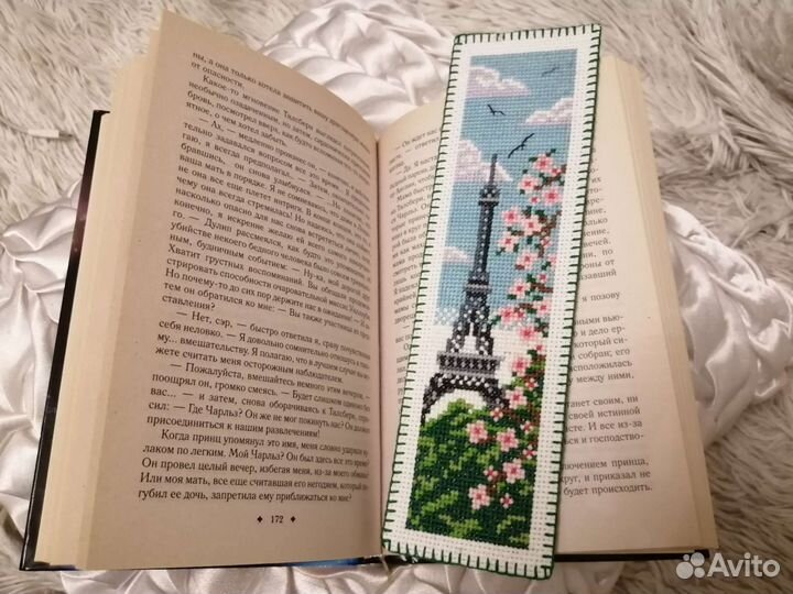 Закладки для книг