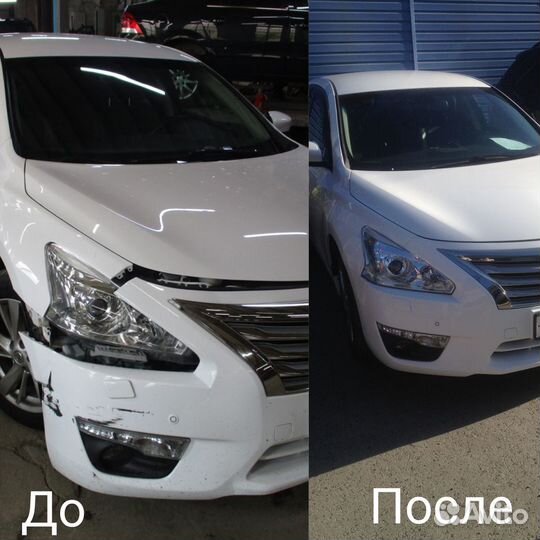 Ремонт бамперов