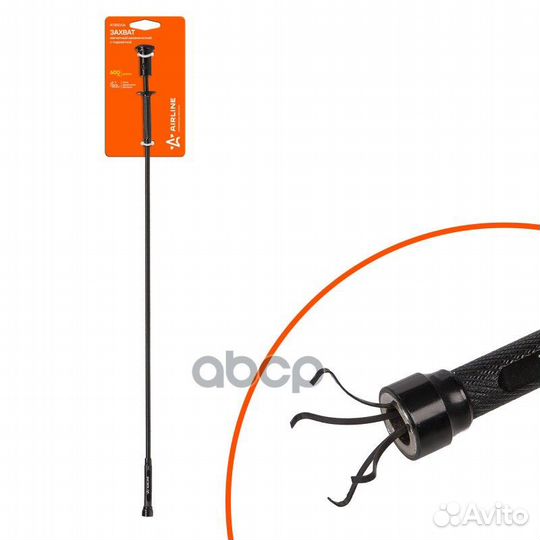 Захват магнитный механический с подсветкой (2,2