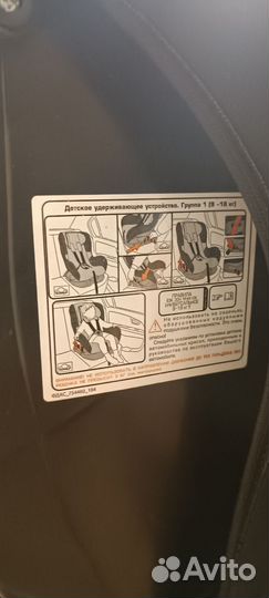 Детское автокресло Emily группа 1 (9-18 кг)