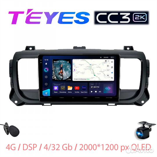 CC3 2K Teyes Peugeot Expert 3