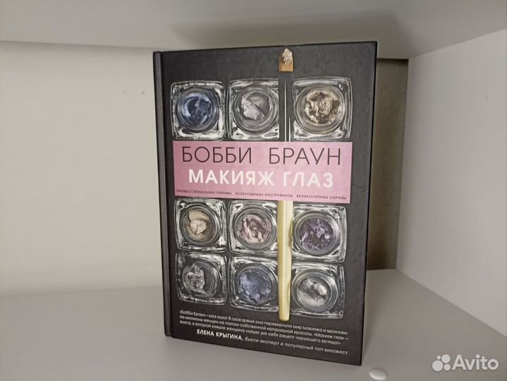 Продам книги