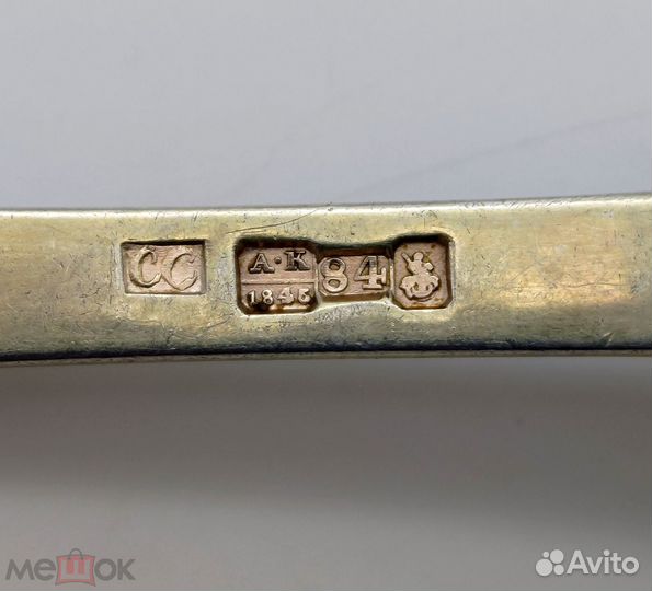 Набор эгоист столовый. Серебро 84. 1845 год