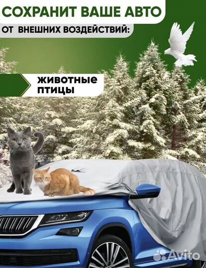 Чехол-тент для Nissan размер M