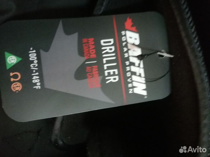 Спецобувь мужская зимняя