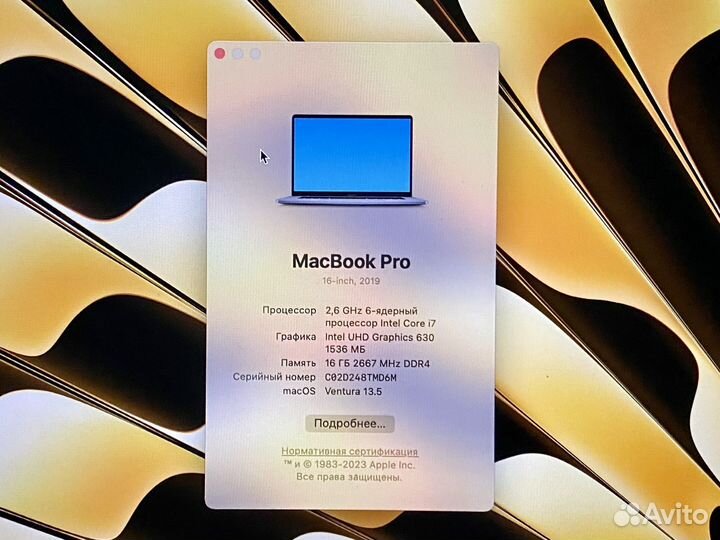 MacBook Pro 16 Ростест 2019г