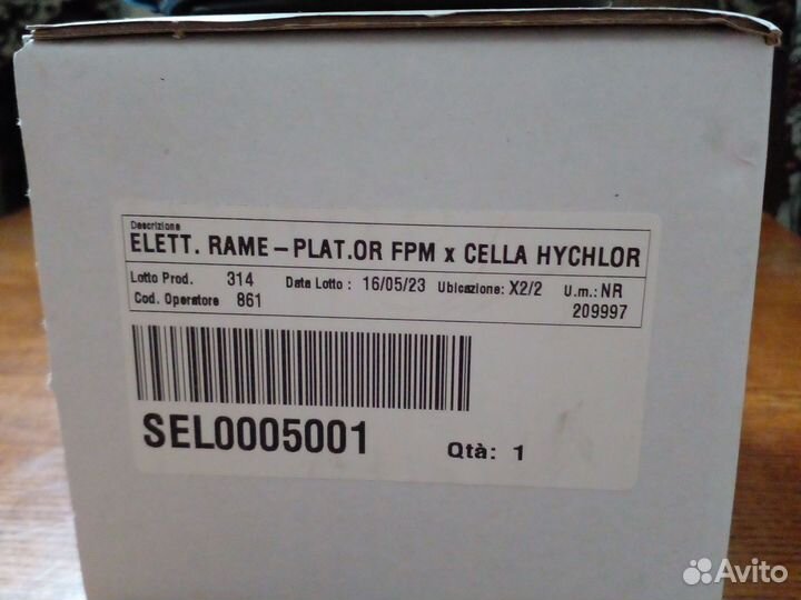 Датчик хлора Etatron sclo3 (hychlor) без корпуса