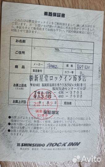 Ibanez RG7620 AW 7-струнный японский суперстрат