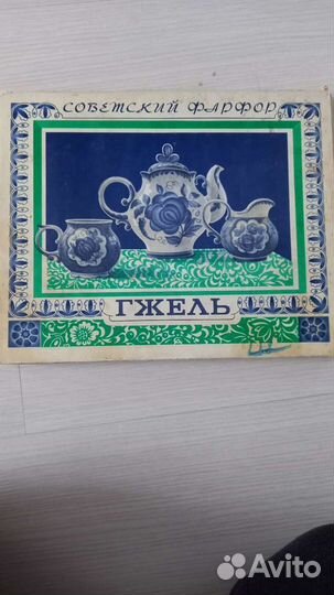 Сувенирные спички СССР