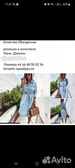 Платье женское