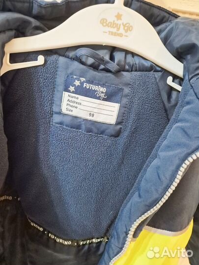 Демисезонная куртка