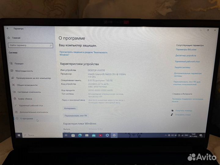 Ноутбук Lenovo ideapad 1 15igl7