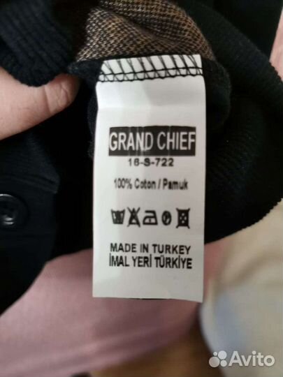 Кардиган мужской Grand Chief 4xl