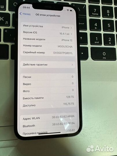 iPhone 12 128 на гарантии