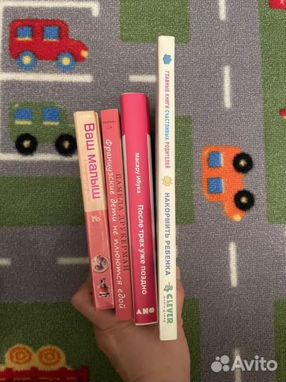 Книги для родителей