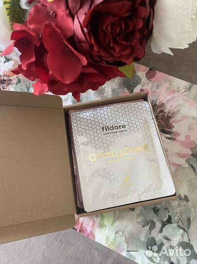 Набор тканевых масок для лица