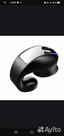 Bluetooth гарнитура