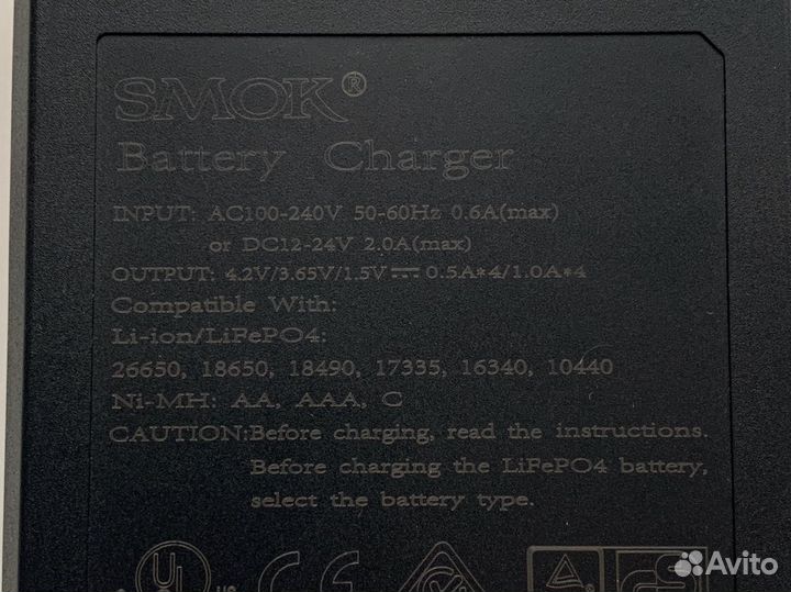 Зарядное устройство