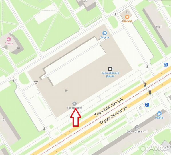 Usb флешка для iPhone/iPad 32 Гб