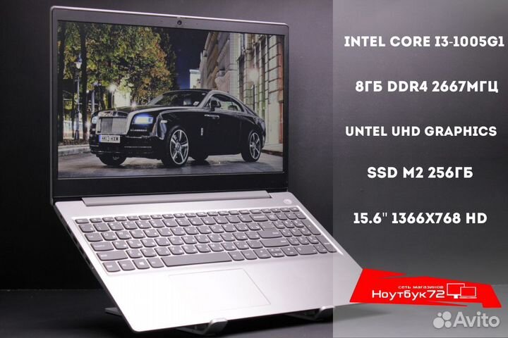 Современный ноутбук lenovo