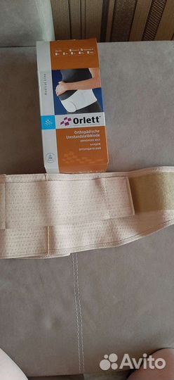 Бандаж для беременных