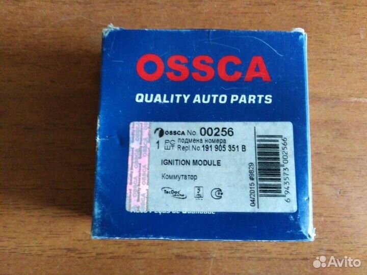 Коммутатор Volkswagen Golf 1983 - 1991