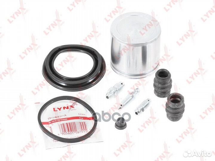 Ремкомплект тормозного суппорта с поршнем пер