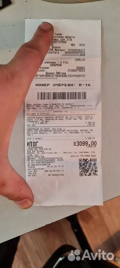 Корпус для компьютера