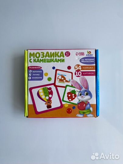 Детские игрушки пакетом 1-3 года