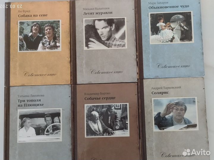 Книги о советском кино