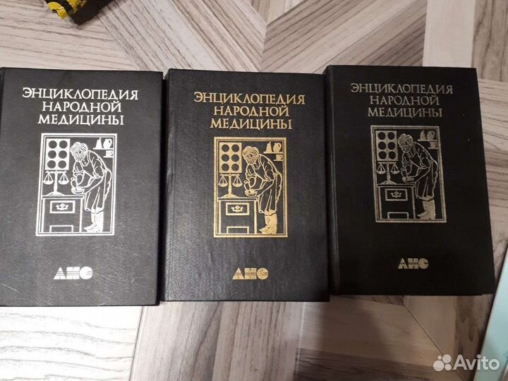 Книги по медицине
