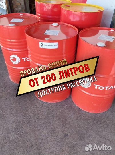 Моторное масло Total rubia TIR 7400 15W40 опт