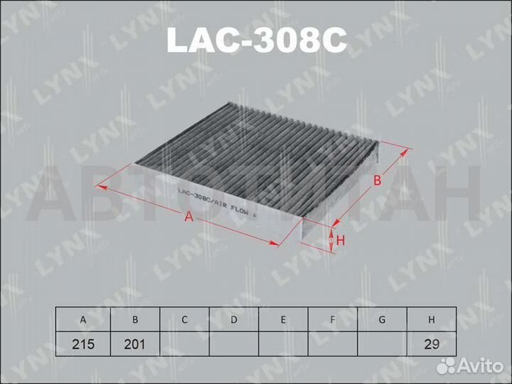 Фильтр салона Угольный mitsubishi lancer VII (07