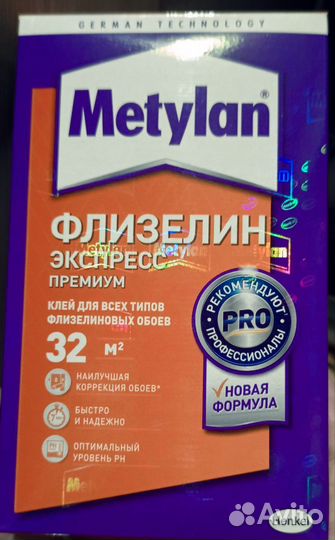 Клей для обоев