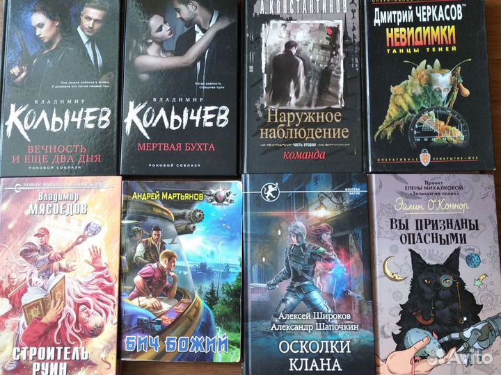 Фантастика наша