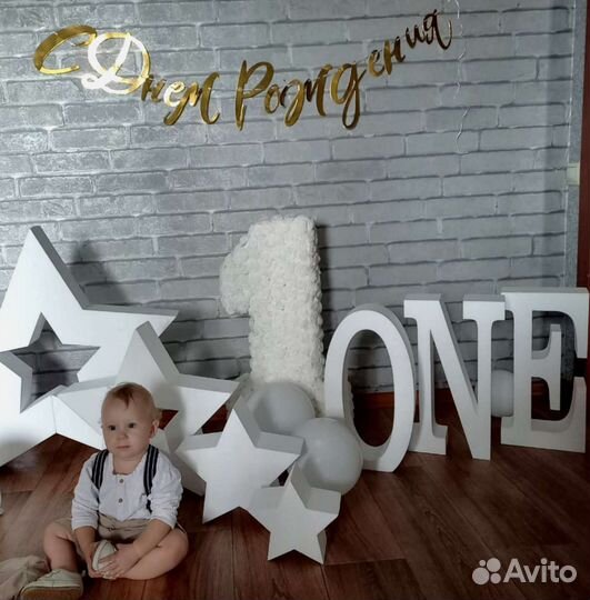 Атрибутика для фотосессии детей