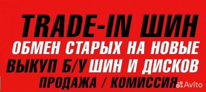 Vittos VSP07 205/55 R16