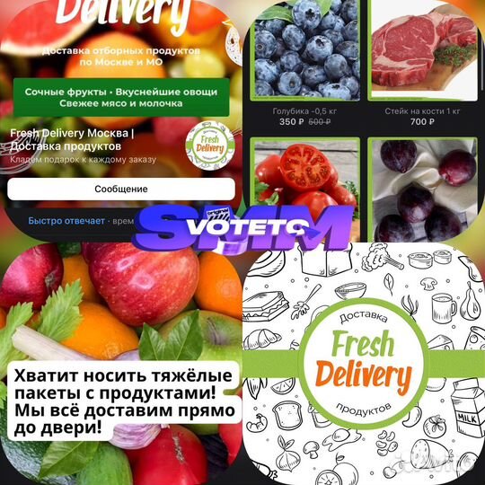 Продвижение вконтакте / SMM /Маркетолог Таргетолог