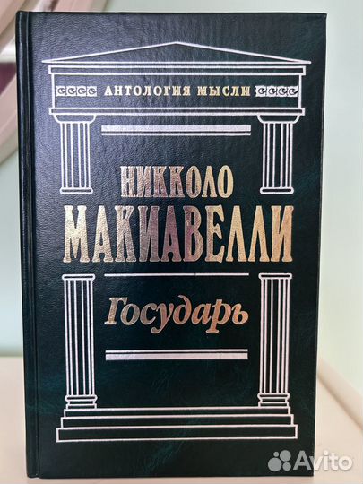 Книги философов в серии 