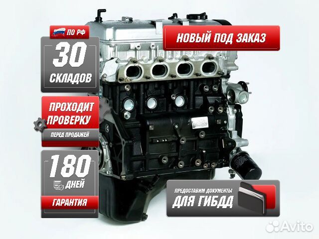 Двигатель 4G63S4M новый Great Wall под заказ