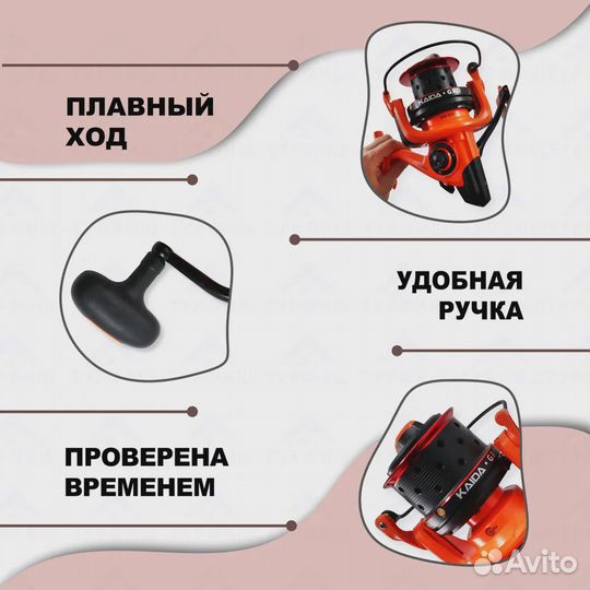 Катушка Kaida Guard 9000